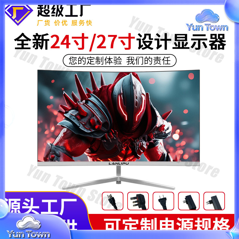 Monitor 144Hz 27Inch - 24-calowy, ultracienki monitor HD 144Hz i