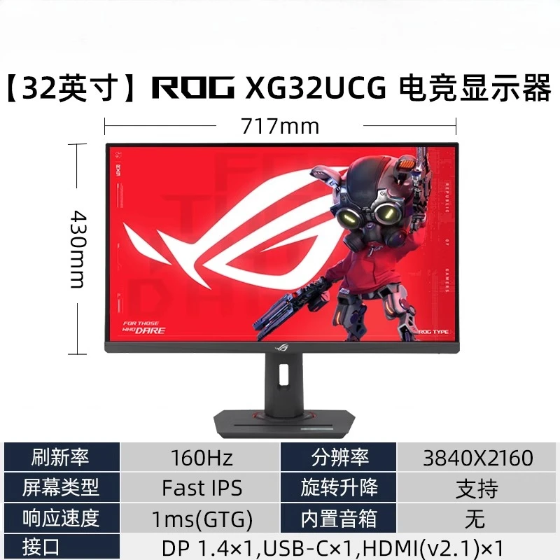 Monitor XG27UCG XG27UCS 27 cal – Monitor 144Hz 27Inch recenzja i cena